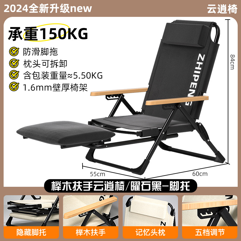silla de camping silla de camping silla de reclinación plegable al aire libre portátil para picnic nuevo tipo de silla de playa para dormir almuerzo