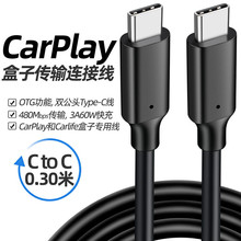 USB c to A �������p�^type-c������type-c���侀Carplay��늾�