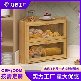 木盒;收纳盒;盘