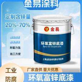 防腐涂料;地坪漆;氟碳漆