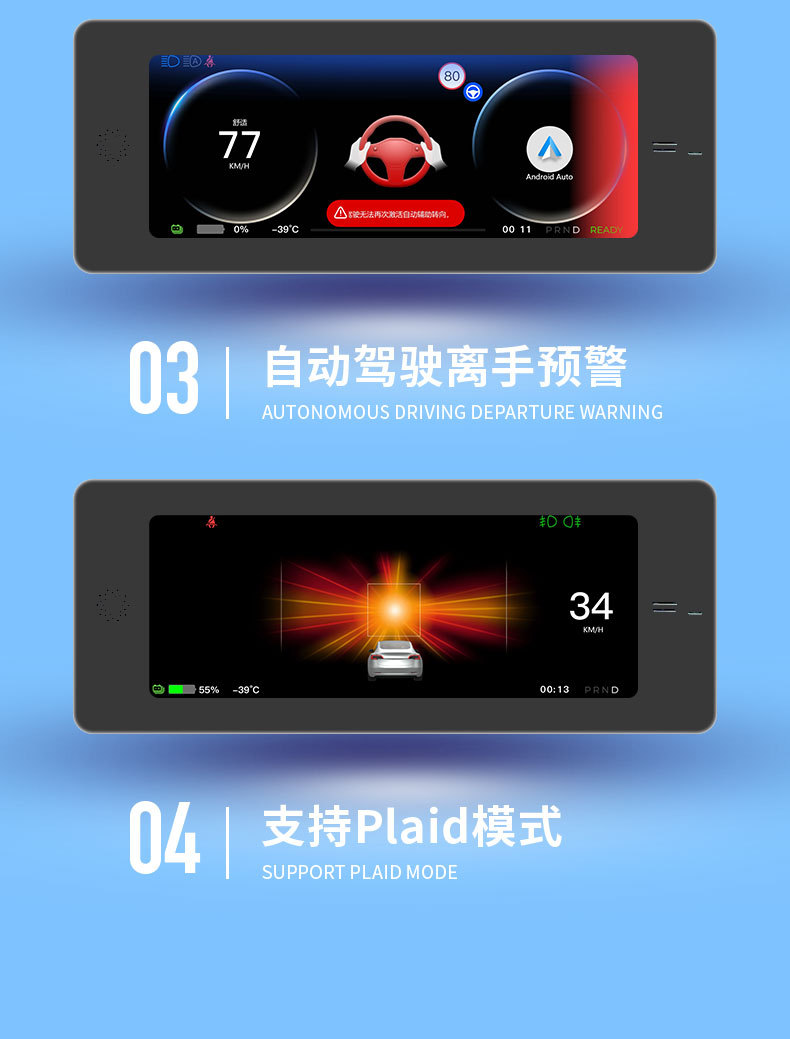 Suitable for Tesla Model Y/3 Smart Instrument Panel, Mobile Phone Carplay Navigation Ui Interface, Large Screen Connectivity
