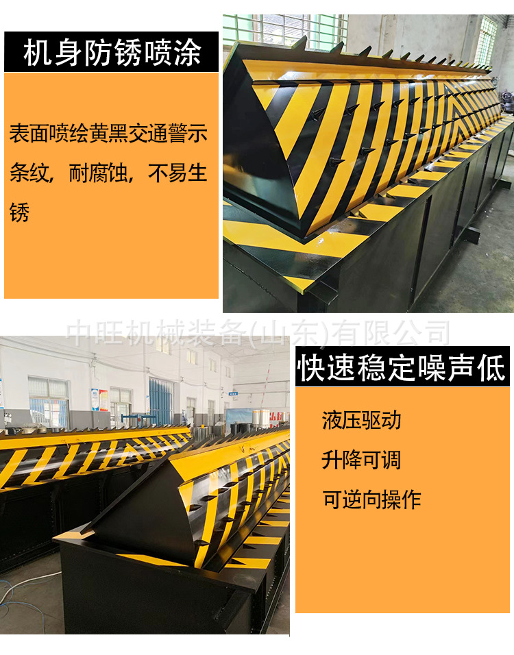 路障机-详情_07.jpg