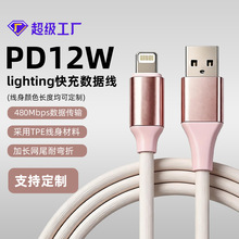 ����pd12W�O����는������m��iphone�֙C8-16�O����侀�������S