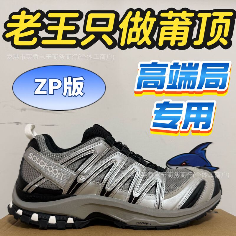 Shoesa-Lomon Xapro3D Men's and Women's Hiking Sports Breathable Non-Slip Running Shoes Outdoor Outdoor Hiking Shoes Shoesa-Lomon Xapro3D Men's and Women's Hiking Sports Breathable Non-Slip Running Shoes Outdoor Outdoor Hiking Shoes