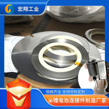 �Ƭ�ߌ�늳���0.08mm��懎�SCPP�T�͹����懎��ɶ��늳��Ƭ