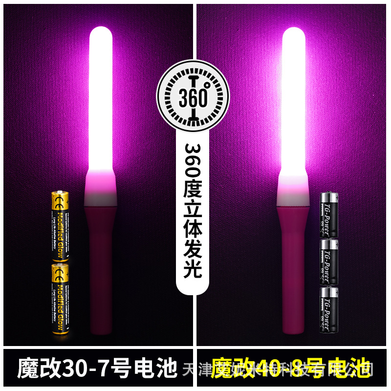 LL luz palo pintura luz palo wota arte magia modificada versión mejorada resaltar electrónica palo concierto soporte de una sola pieza entrega