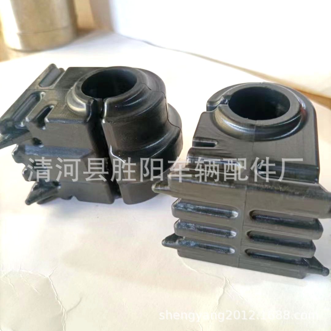 Buje de Barra Estabilizadora AA5Z-5484-A AA5Z5484A para Ford Taurus