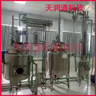 工厂源头 全新定制提取浓缩机组实验室多功能 小型中药设备收膏机