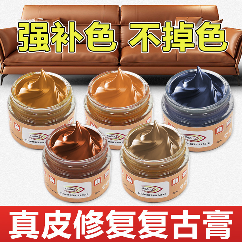 Wren's Complementary Shoe Polish Brown Dark Brown Light Brown Maintenance Repair Scratch Shoe Polish Cream Leather Care Shoe Milk Wren's Complementary Shoe Polish Brown Dark Brown Light Brown Maintenance Repair Scratch Shoe Polish Cream Leather Care Shoe Milk