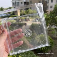 09明单加厚CD盒透明DVD盒CD盒可插封面单片双片光盘盒碟盒收纳盒