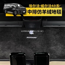 �m��08-25�����ȫ܇��̺�_�|alphard20ϵ30ϵ40����������Y