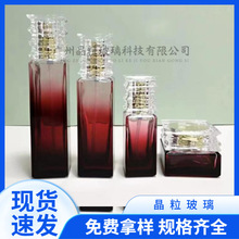 ���Sֱ�N�¿��_�R�������o�wƷ���bƿ �ķ����Aˮ����b  50g��˪