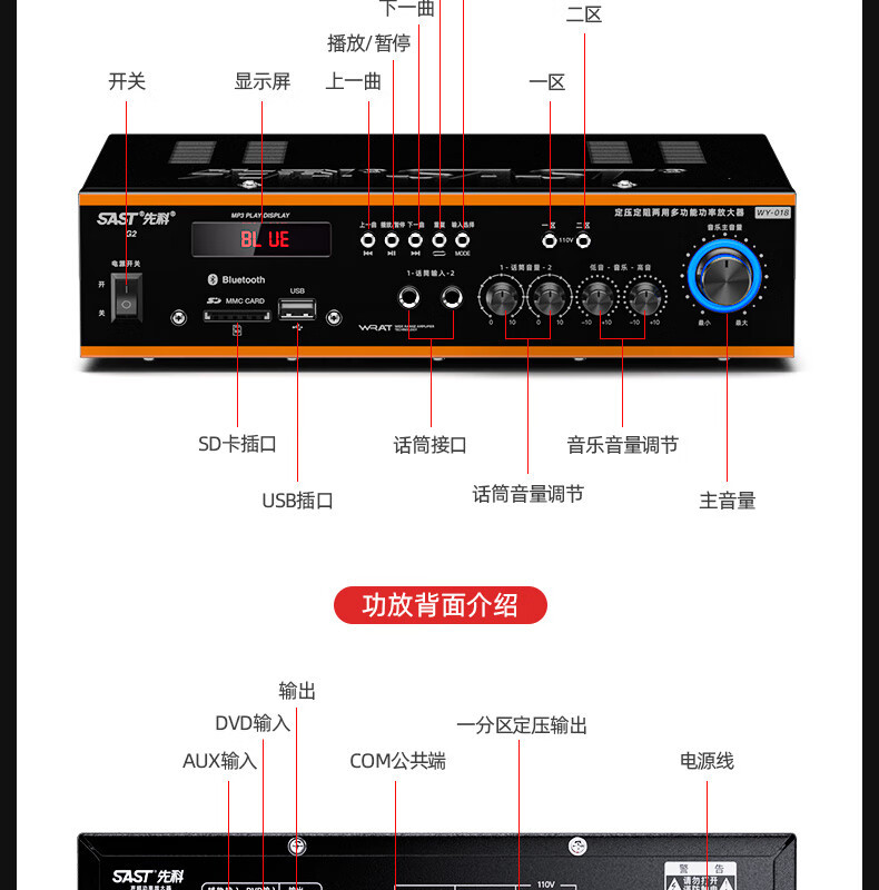 Xianke Bluetooth Power Amplifier Home High-power Professional Audio Air Amplifier Partition Fixed Pressure Fixed-resistance Male Amplifier Speaker