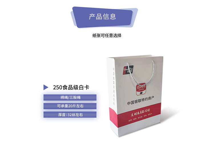 白卡袋-包装详情改字_04.jpg