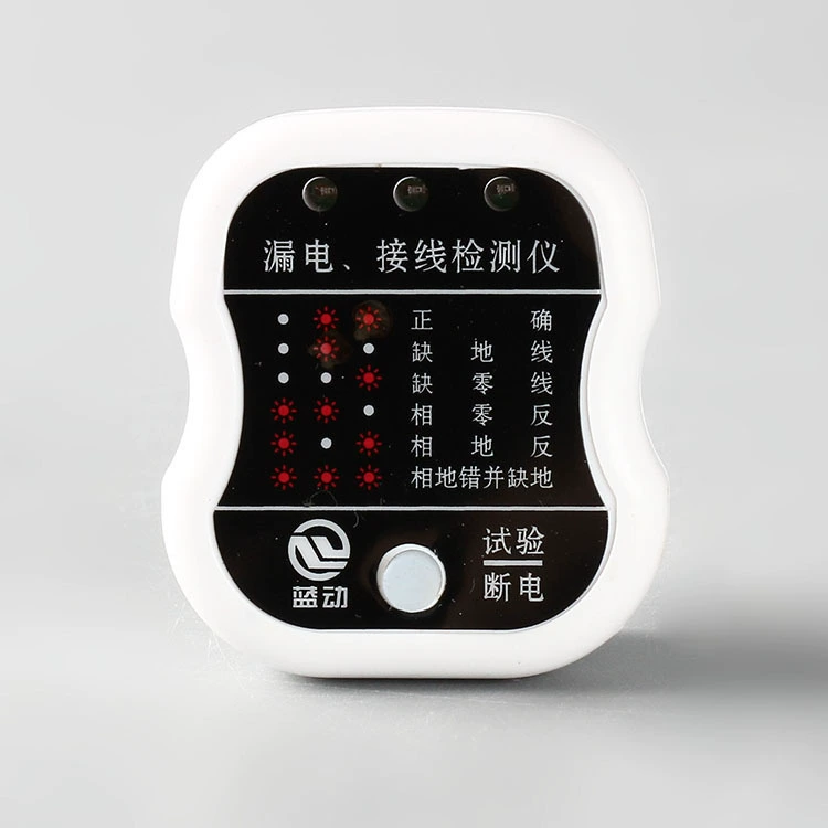 Производитель поставляет детектор утечки проводов, тестовый разъем фазового детектора, многофункциональный тестовый разъем 10A16A