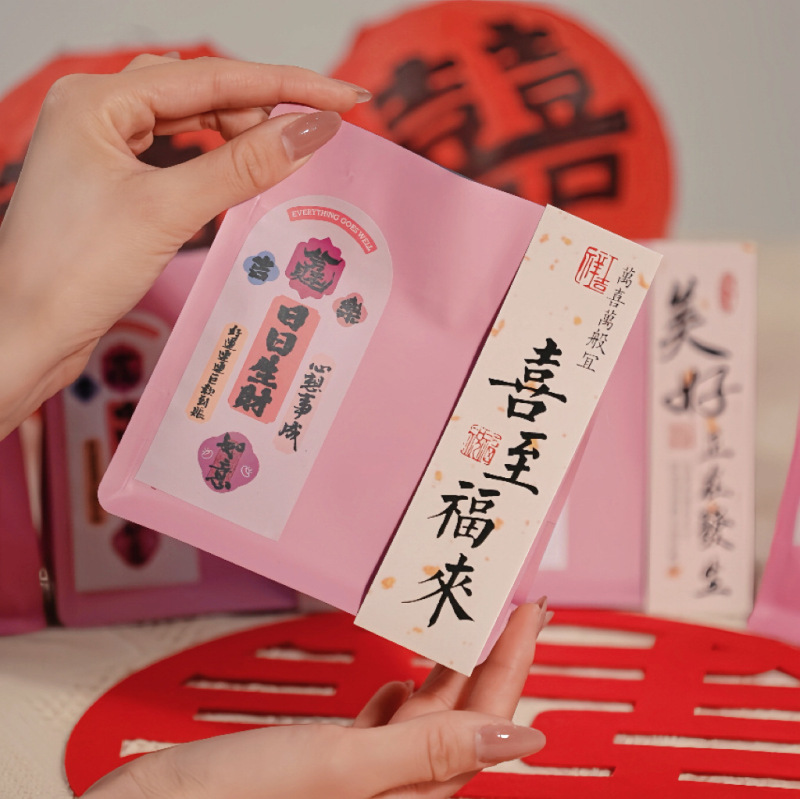 Xiaohongshu ウェディング キャンディ バッグ クリエイティブ キャンディ ウェディング キャンディ 空バッグ 結婚式用品 ウェディング キャンディ ボックス リターン ギフト ボックス 誕生日クラスメート|undefined