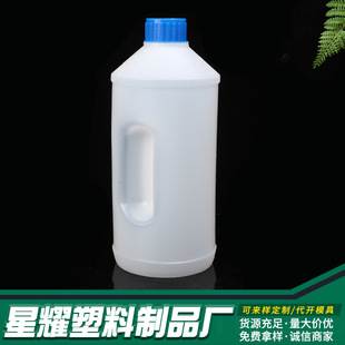 2L��ɫ����ƿ�ӬF؛���l�Aƿ�坍����Ʒ���bƿ����ˮ����Ͱ