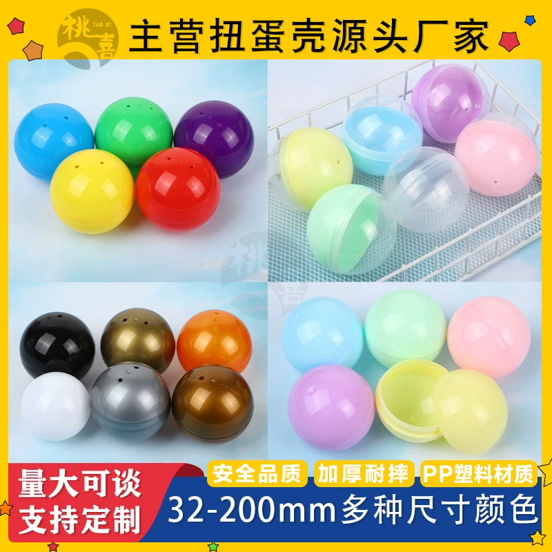 Яичная скорлупа 32 mm45mm75mm100 mm200 mm прозрачный шарик с круглыми пластиковыми скорлупками для оптовой продажи