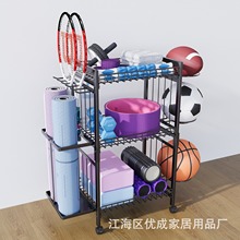 家用多层篮球置物架可移动健身器材瑜伽垫储物筐哑铃泡沫轴收纳架