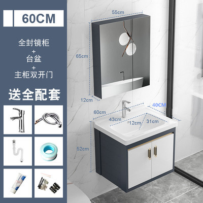 Placa de roca gabinete de baño combinación de lavabo integrado cuarto de baño apartamento pequeño lavabo gabinete mesa de lavado Luz de lujo espacio de aluminio gabinete colgante