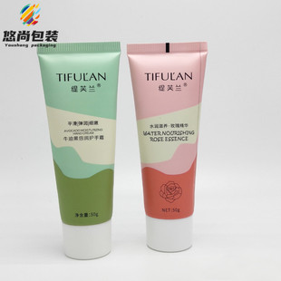 Processed Printed Five-layer Hand Cream Tube 50g Aluminum Plastic Silver Sheet Metal Material Cosmetic Hand Cream Empty Packaging Tube