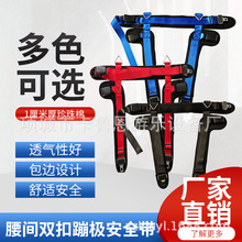 跨境蹦极腰间双扣珍珠棉蹦床安全带儿童跳床配件安全兜厂家直销