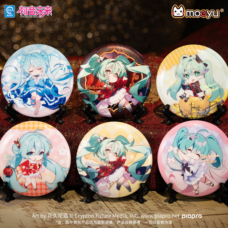 Moeyu Hatsune Miku Dimensional Discovery Baroque Overture Q-Version Tinplate Badge Blind Box Set of 15 Moeyu Hatsune Miku Dimensional Discovery Baroque Overture Q-Version Tinplate Badge Blind Box Set of 15
