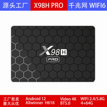 X98H PRO H618 Android12ǧ׾WC픺{5GplWIFI6 TV BOX