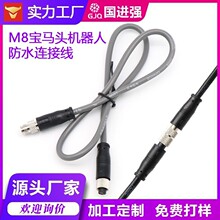 M8 ���R�^��ˮ�B�Ӿ� 2~5о���I�C���˂�������ĸ���Ӻ��ղ��^��