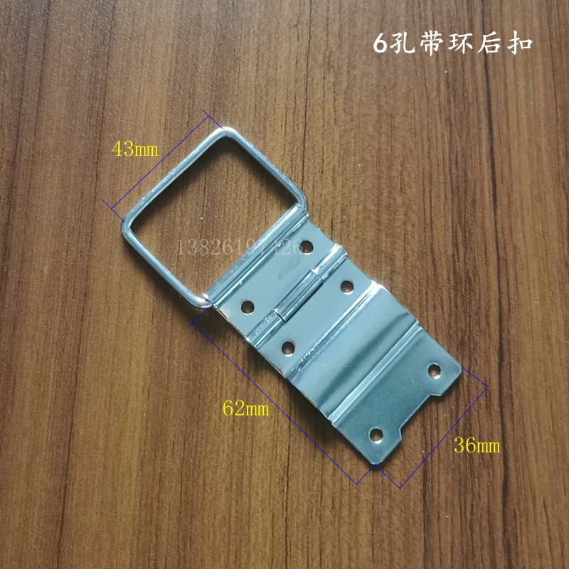2021厂家供应新品木箱化装品箱镀铬6孔带环后扣支撑铰链 舞台合页