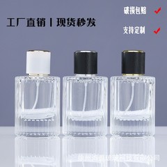 香水詰め替えボトル 30/50/100 ミリリットル化粧品スプレーボトル透明ガラス香水ボトル香水ボトル裸ボトル