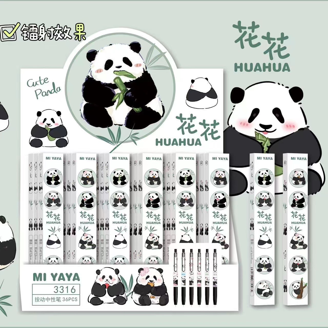 微信图片_20230818205209