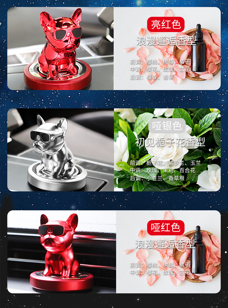 Creative Car Perfume Shaking Head Sunglasses Dog Car Aromatherapy Ornaments Car Interior Decorations Bulldog Ornaments Dolls