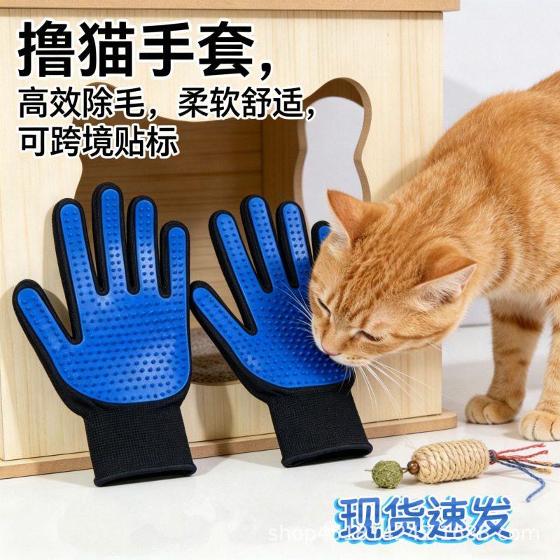 New Rubber Cat Grooming Gloves Pet Hair Removal Brush Cleaning Scraper Massage Comb Universal Pet Gloves Factory Wholesale