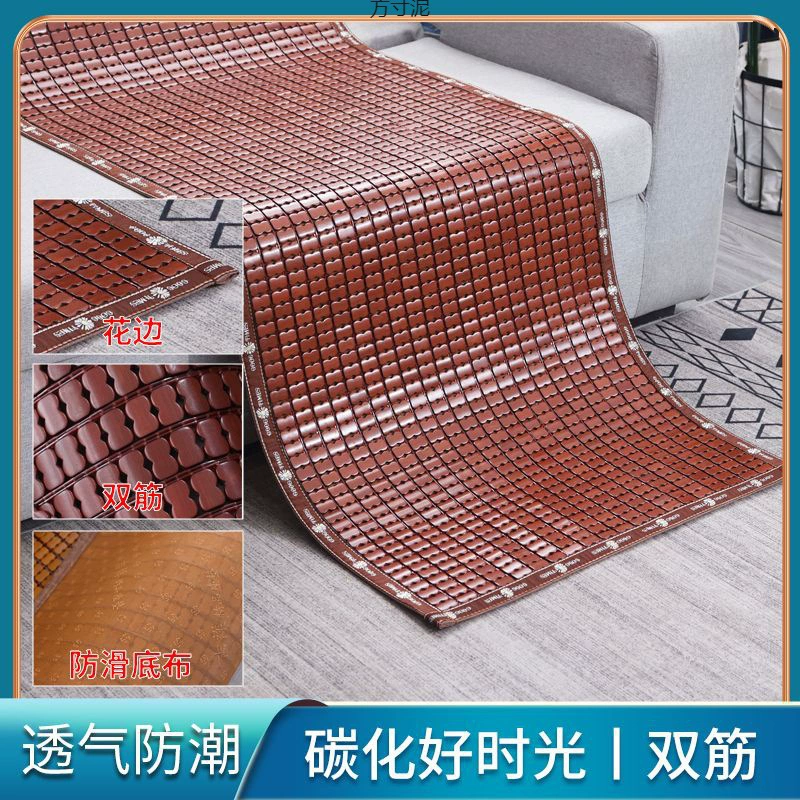 Summer sofa, cooling universal mat, wholesale