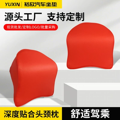 Car neck support pillow, Headrest - bright-red-292810