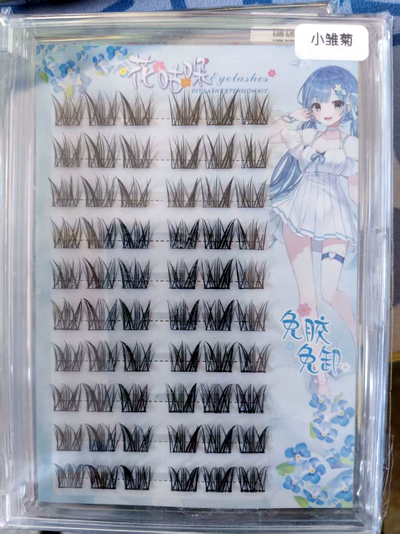 Self‑adhesive glue‑free false eyelashes, multiple decorative styles, 6–20 rows