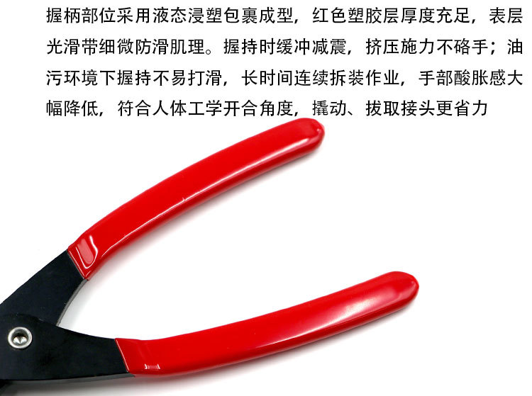 Fuel line connector disconnection pliers, car air conditioning pipe oil pipe interface buckle disassembly tool
