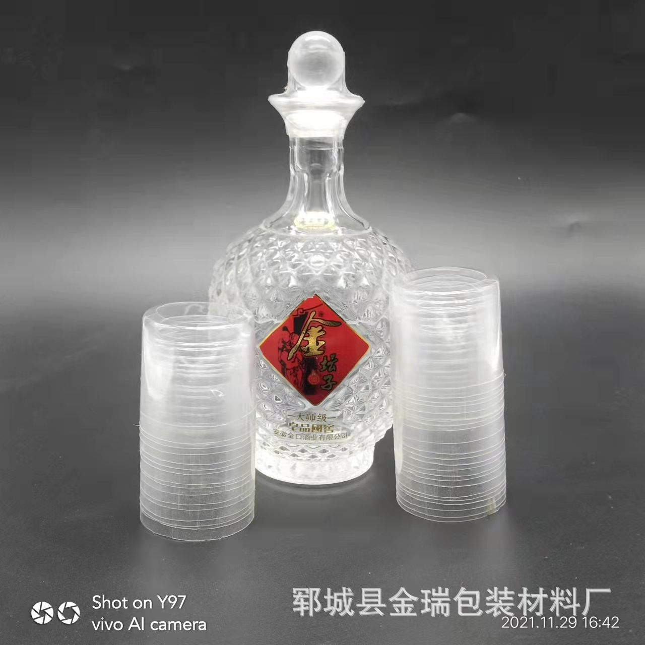 PVC热收缩膜易撕拉膜红酒葡萄酒封口膜透明热收缩胶帽多种规格