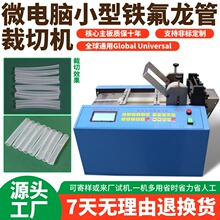 ΢��XС���F�����ܲ��ЙCȫ�Ԅӹ��z��PVC���йܙCTPEܛ���и�C