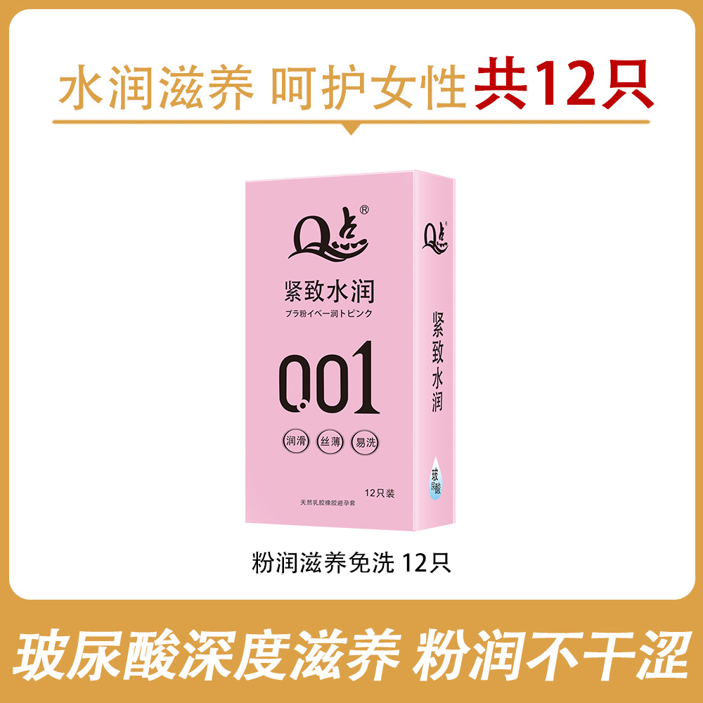 [탄력,보습] 성교수 12개입