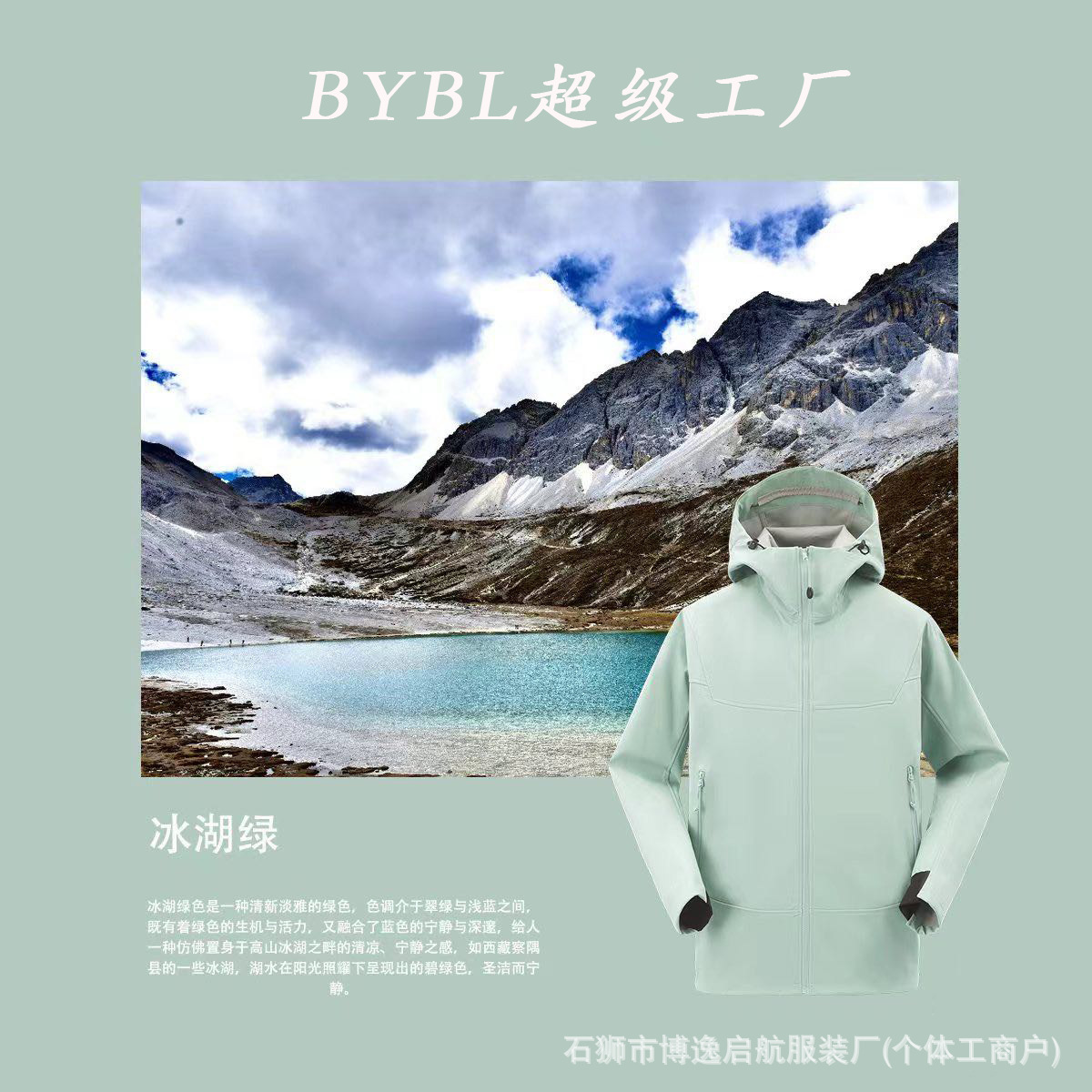 ¡Ocho colores! Bird casa otoño y invierno pareja de comercio exterior funciones al aire libre tres capas suaves abrigo abrigo abrigo de montaña chaqueta de marea