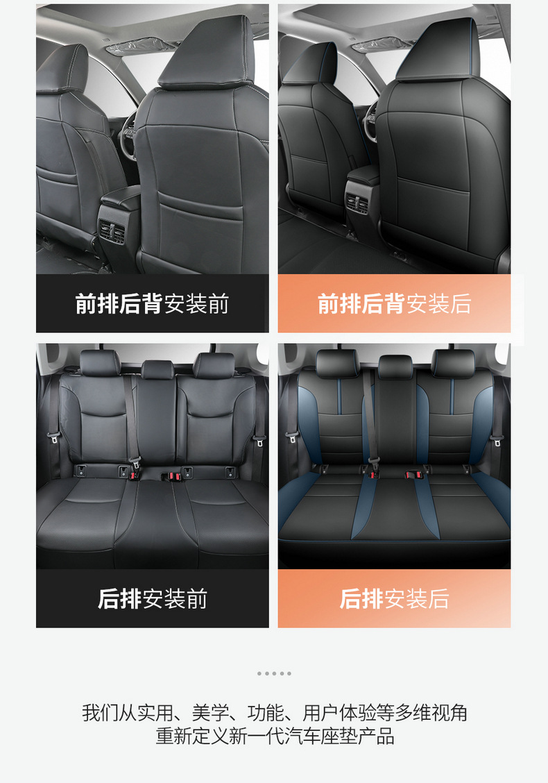 2023 Rongfang RAV4 special car Special Four Seasons universal car seat cover all-inclusive cushion 22 rva4