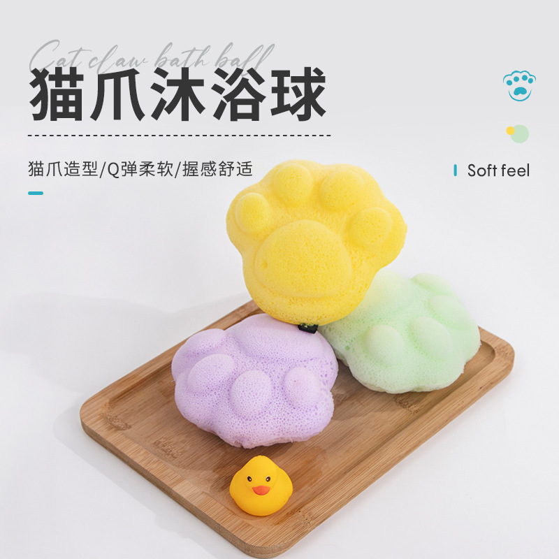 猫爪沐浴球柔软蜂窝浴花儿童宝宝洗澡起泡海绵高档不散搓澡球批发