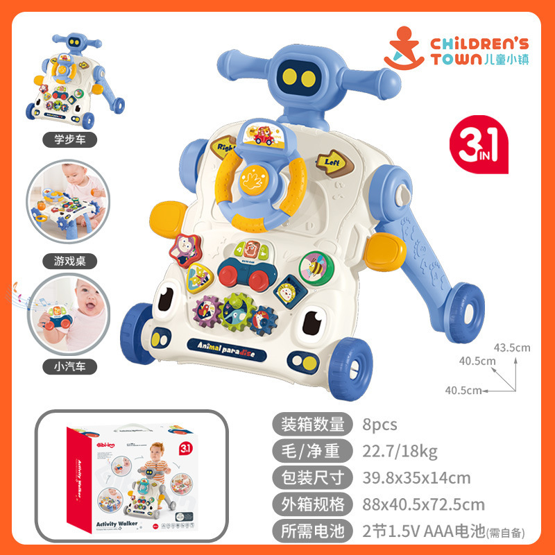 스티어링 휠/3-in-1/블루