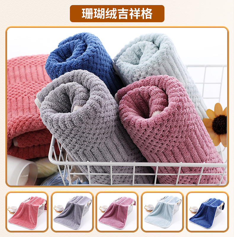 内页（毛巾）_17