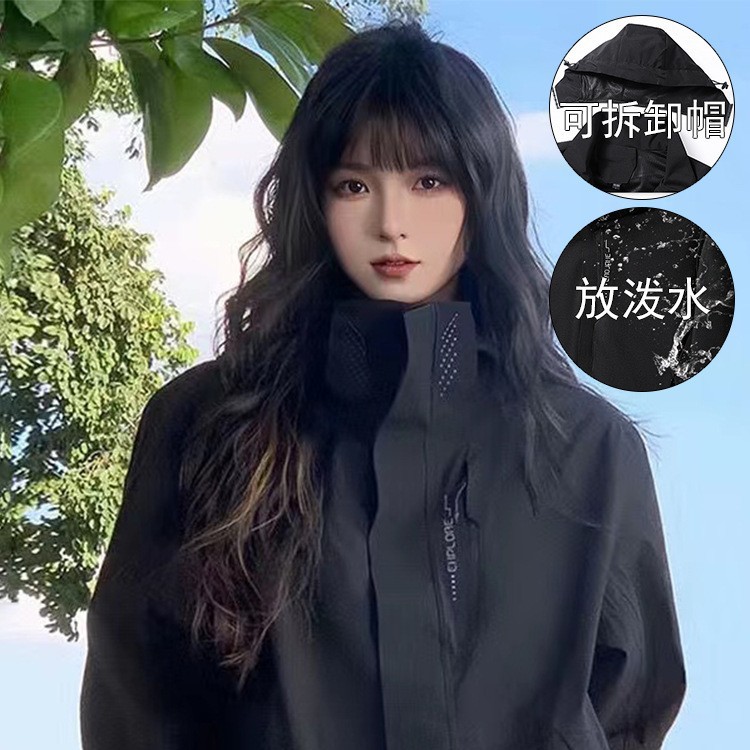 Cross-Border Jackets for Men and Women, Loose Detachable Hats, Outdoor Group Clothing, Waterproof Jackets, Couple Jackets