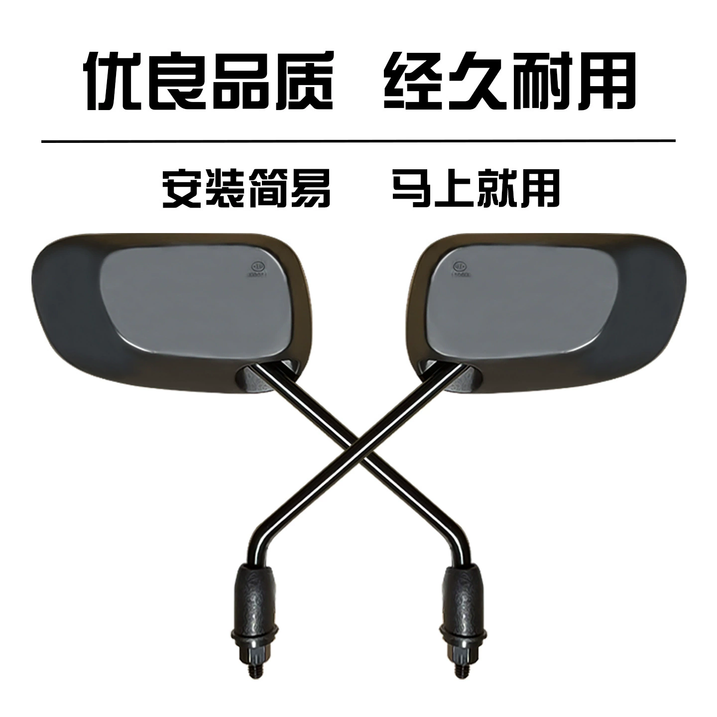 Electric car, universal genuine retroreflective rear view mirror