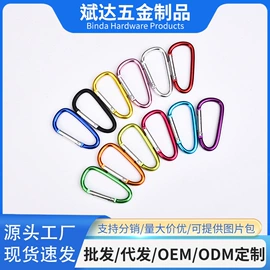 登山扣、钩;其他户外用品;其他垂钓用品