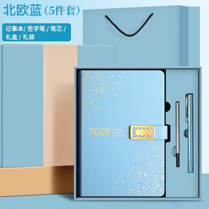 2026 nuevo calendario hermoso conjunto de caja de regalo de alto valor de la cara llena de estrellas cuaderno de notas cuaderno de diario puede imprimir logotipo